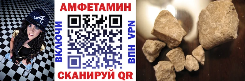 mega маркетплейс  Гусь-Хрустальный  shop как зайти  Amphetamine 98% 