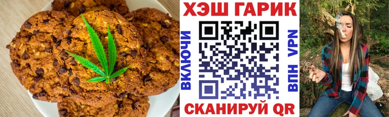 дарнет шоп  Гусь-Хрустальный  Еда ТГК конопля 