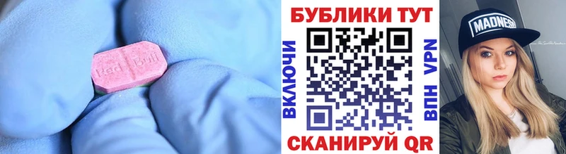 как найти   Гусь-Хрустальный  ОМГ ОМГ вход  ЭКСТАЗИ 99% 