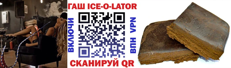 Гашиш Изолятор  Гусь-Хрустальный 