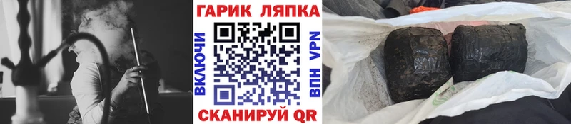 ГАШ ice o lator Гусь-Хрустальный