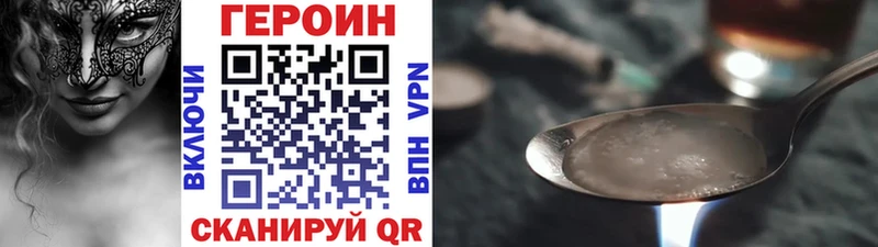 Героин белый  Гусь-Хрустальный 