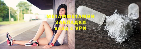 СК Бородино