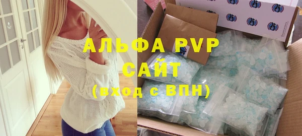 эйфоретик Бронницы