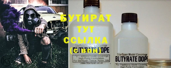 СК Бородино
