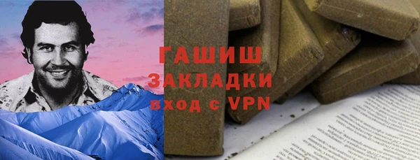 амф Бугульма