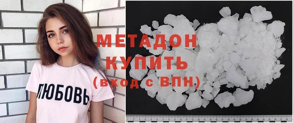 амф Бугульма