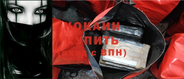 эйфоретик Бронницы