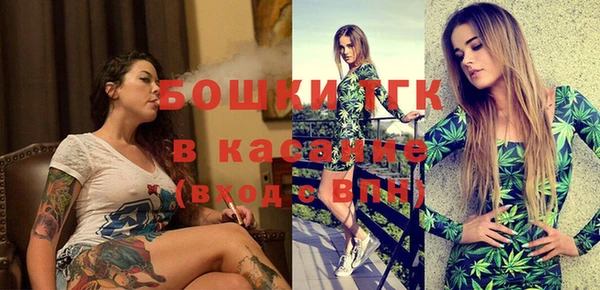 амф Бугульма