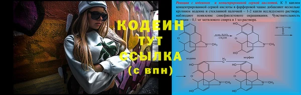 эйфоретик Бронницы