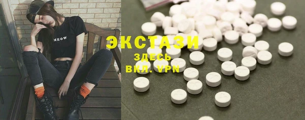 мефедрон VHQ Болхов