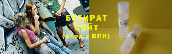 ECSTASY Протвино