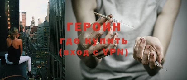эйфоретик Бронницы