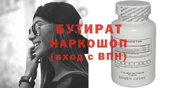 эйфоретик Бронницы