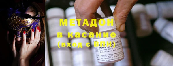 гашик Болохово