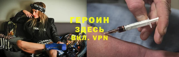 СК Бородино