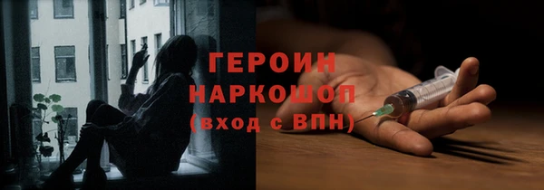 амф Бугульма
