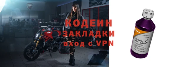 эйфоретик Бронницы