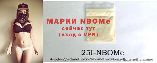 эйфоретик Бронницы