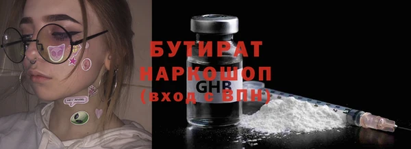 эйфоретик Бронницы
