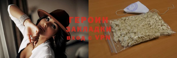 СК Бородино