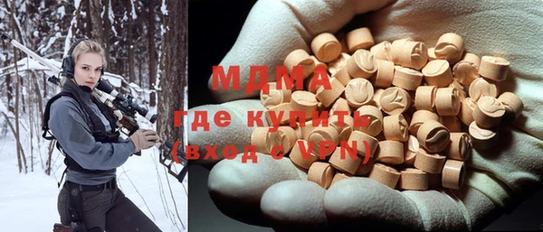 амф Бугульма