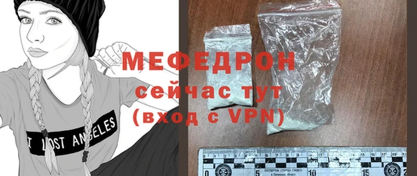 эйфоретик Бронницы