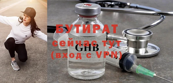 эйфоретик Бронницы