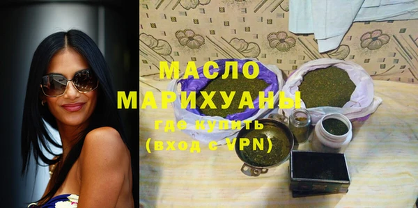 эйфоретик Бронницы