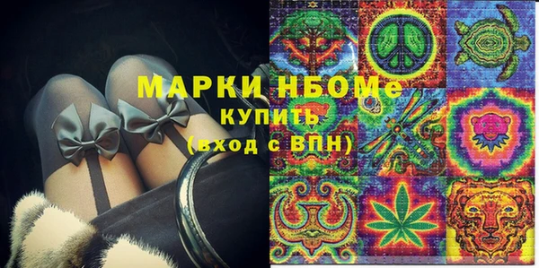 амф Бугульма