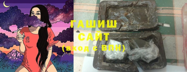 эйфоретик Бронницы
