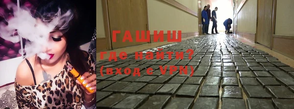 эйфоретик Бронницы