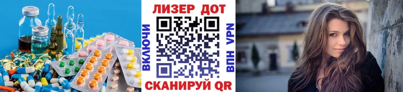 ЛСД экстази кислота Гусь-Хрустальный