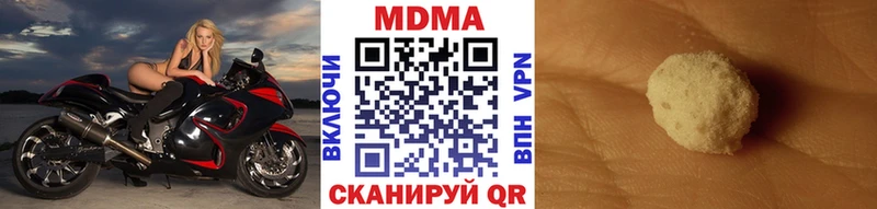 MDMA Molly  Гусь-Хрустальный 