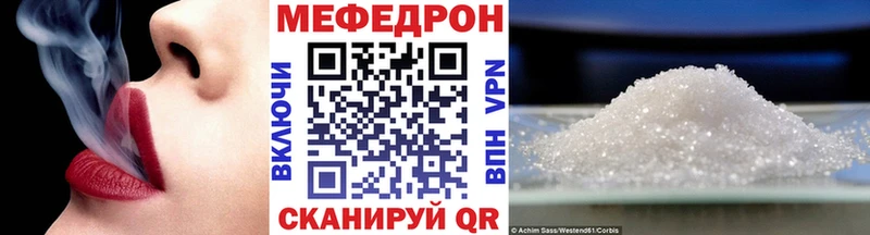 где купить   Гусь-Хрустальный  Мефедрон мука 