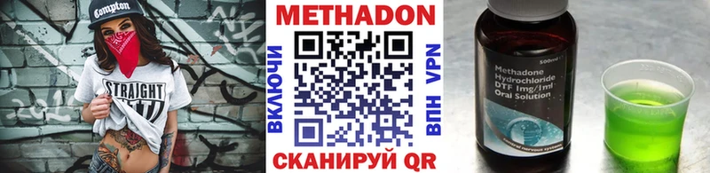 это состав  где можно купить   Гусь-Хрустальный  Метадон белоснежный 