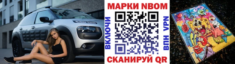 Наркотические марки 1,8мг  Гусь-Хрустальный 