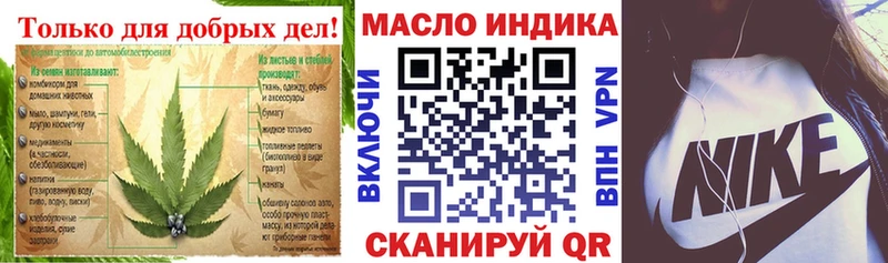 ТГК жижа  купить   Гусь-Хрустальный 
