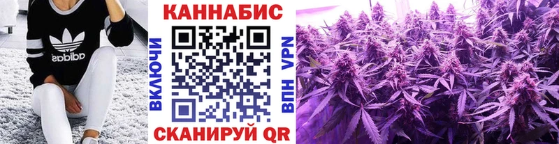 Марихуана план Гусь-Хрустальный